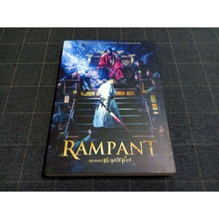 DVD ภาพยนตร์เกาหลีแอ็คชั่นสยองขวัญย้อนยุคสุดมันส์ "Rampant / นครนรกซอมบี้คลั่ง" (2018)