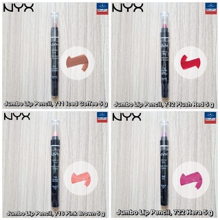 NYX® Jumbo Lip Pencil 5 g นิกซ์ จัมโบ้ ดินสอเขียนขอบปาก