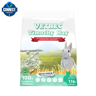 หญ้าทีโมธี VETREC 500 กรัม. สำหรับกระต่ายและสัตว์กินพืชขนาดเล็ก ( ใหม่ !! ) จำนวน 1 ถุง