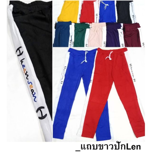 (ใช้โค้ด MADDAY12 ลดเพิ่ม 12% (เข้าใหม่/พร้อมส่ง)​) กางเกงวอร์มขายาวแถบอักษร