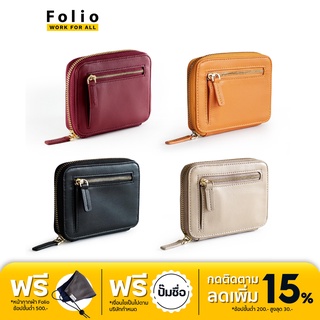 FOLIO BRAND:  Bliss Zipper Wallet กระเป๋าสตางค์ซิปรอบ หนังแท้