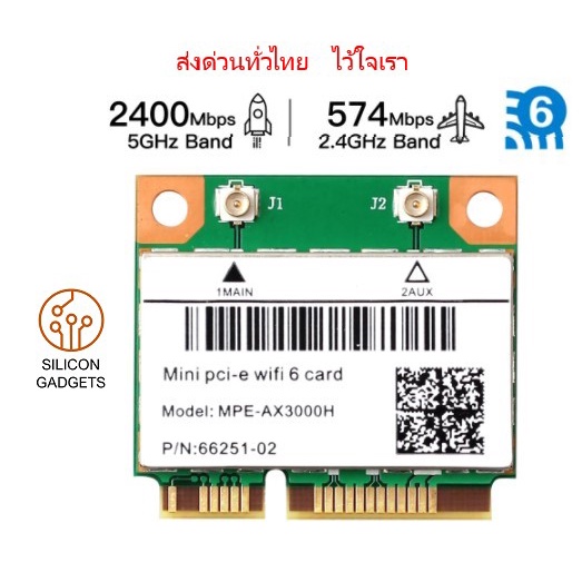พร้อมส่ง MPE-AX3000H/AX210HMW Wireless Mini PCI-E Wifi Card Bluetooth 5.0 802.11ax 2.4Ghz 5Ghz AX200