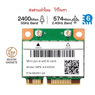 พร้อมส่ง MPE-AX3000H/AX210HMW Wireless Mini PCI-E Wifi Card Bluetooth 5.0 802.11ax 2.4Ghz 5Ghz AX200/AX210 Wifi 6/6E