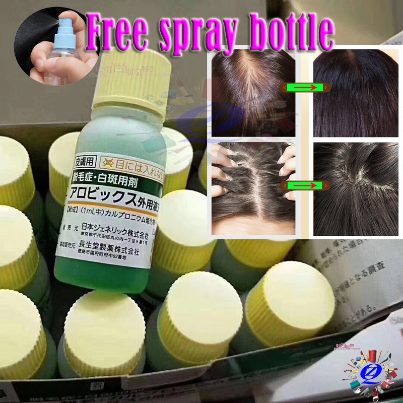 Japanese Authentic Jg Hair Source Arovics Solution 5 Hair Fall