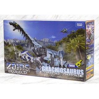 Zoids Grachiosaurus ZW08 (Scale 1/35)