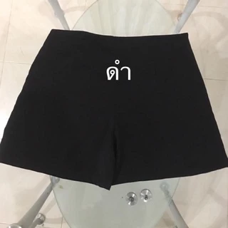 A03 กางเกงขาสั้นฮานาโกะ ซิปข้าง กระเป๋าข้าง ผ้าหนา เนื้อดี