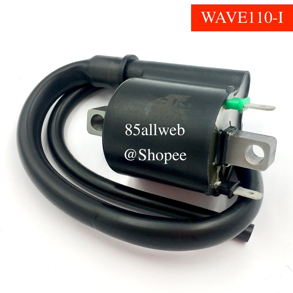 คอยล์หัวเทียน WAVE110-I, Wave125-I (KWB) (ยกเว้น รุ่น LED) คอยล์จุดระเบิด คอยส์ใต้ถัง