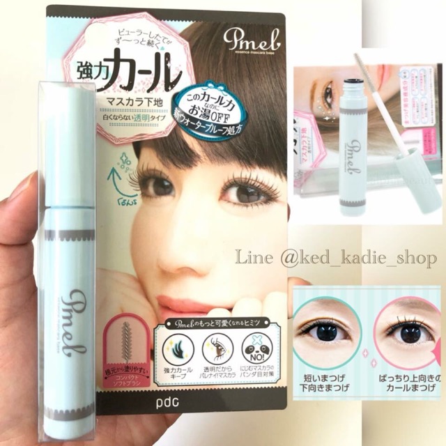 pmel mascara primer