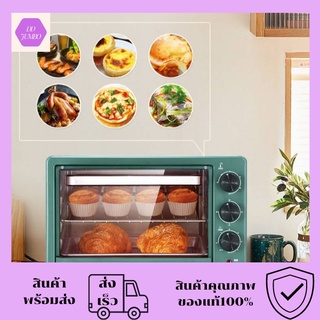 เตาอบ เตาอบไฟฟ้า 22L Smart Steam Oven เตาอบขนม เตาอบขนมปัง เตาอบ เตาอบเค้ก เตาอบ 3 in 1