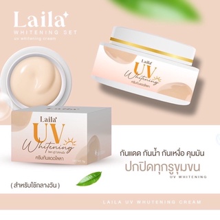 กันแดดไลลา Laila uv whitening