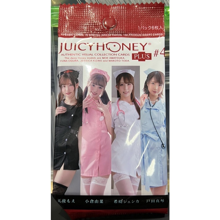 พร้อมส่ง !!! พร้อมส่ง !!! Juicy Honey Plus #4 ジューシーハニー (1 ซอง)