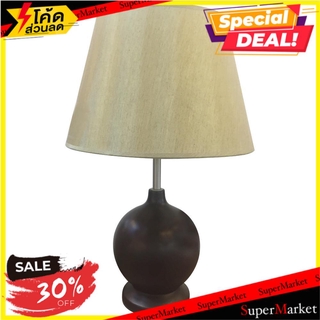 💥โปรสุดพิเศษ!!!💥 ไฟตั้งโต๊ะ CARINI METAL66039 FABRIC สีครีม/น้ำตาล โคมไฟตั้งโต๊ะ TABLE LAMP CLASSIC MT66039 CARINI FABRI