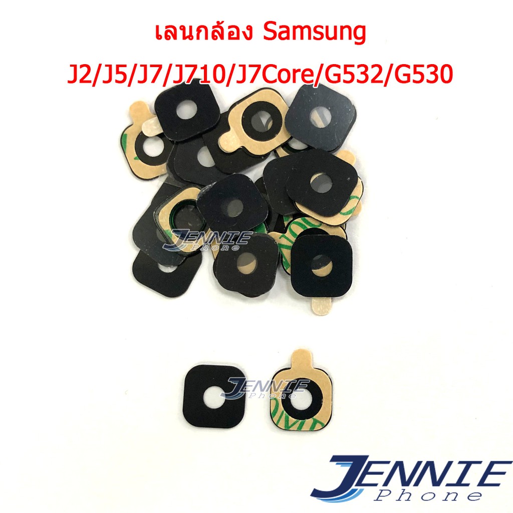 เลนกล้อง SS J2/J5/J7/J710/J7Core/G532/G530 กระจกเลนส์กล้อง สำหรับ Samsung J2/J5/J7/J710/J7Core/G532/G530 กระจกกล้องหลัง