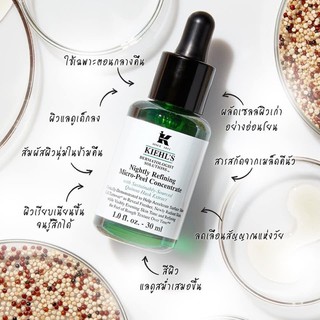 kiehl's quinoa serum