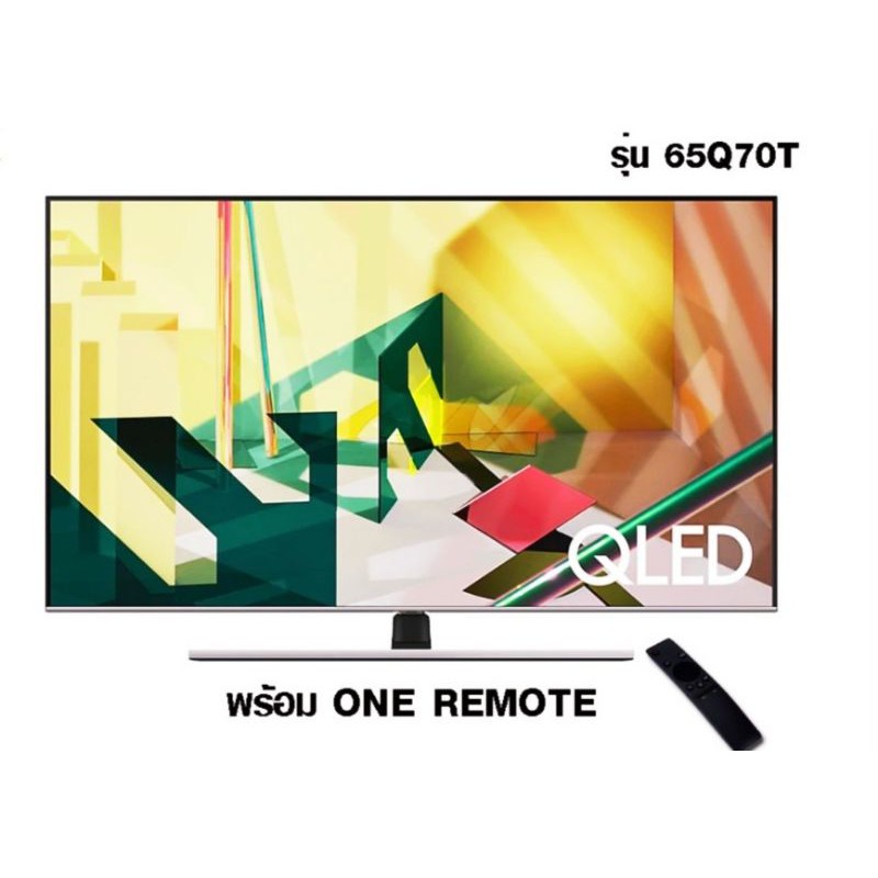 Samsung QLED Smart 4K TV Q70T ขนาด 65 นิ้ว รุ่น QA65Q70TAKXXT ปี (2020)