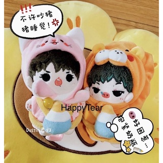 ตุ๊กตาเซียวจ้าน ตุ๊กตาอี้ป๋อ ตุ๊กตาหวังอี้ป๋อ ตุ๊กตาป๋อจ้าน(พร้อมส่ง ของใหม่) Qi Tian &amp; Xing Guang 10cm(ไม่รวมชุดตุ๊กตา)