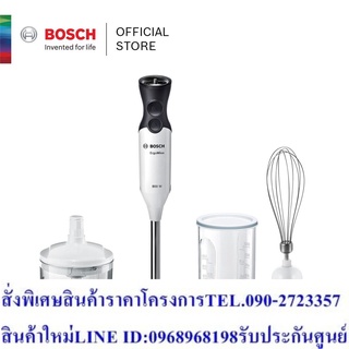 Bosch เครื่องปั่นมือถืออเนกประสงค์ กำลังไฟ 800 วัตต์ สีขาว รุ่น MS6CA4150