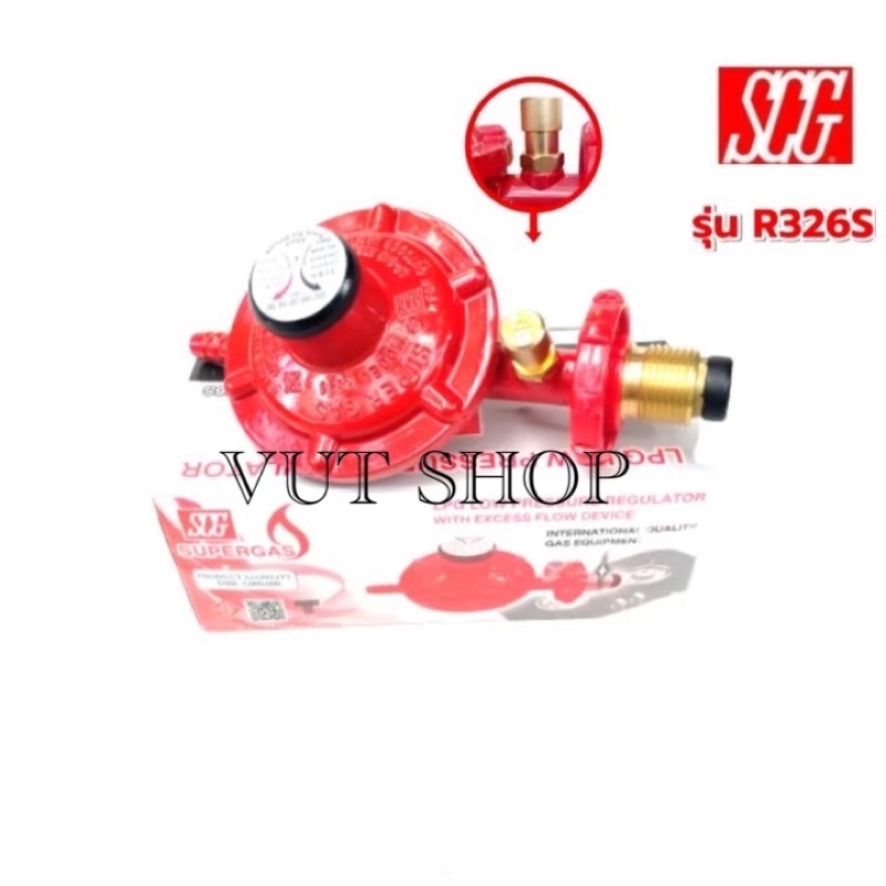 หัวปรับแก๊สแรงดันต่ำ ระบบเซฟตี้SCGรุ่นR326S