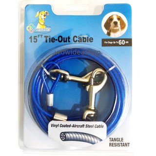 สายจูงสุนัข สายจูงหมา เชือกจูงหมา ยาว 15 ฟุต สำหรับสุนัขไม่เกิน 60 ปอนด์ Dog Tie Out Cable