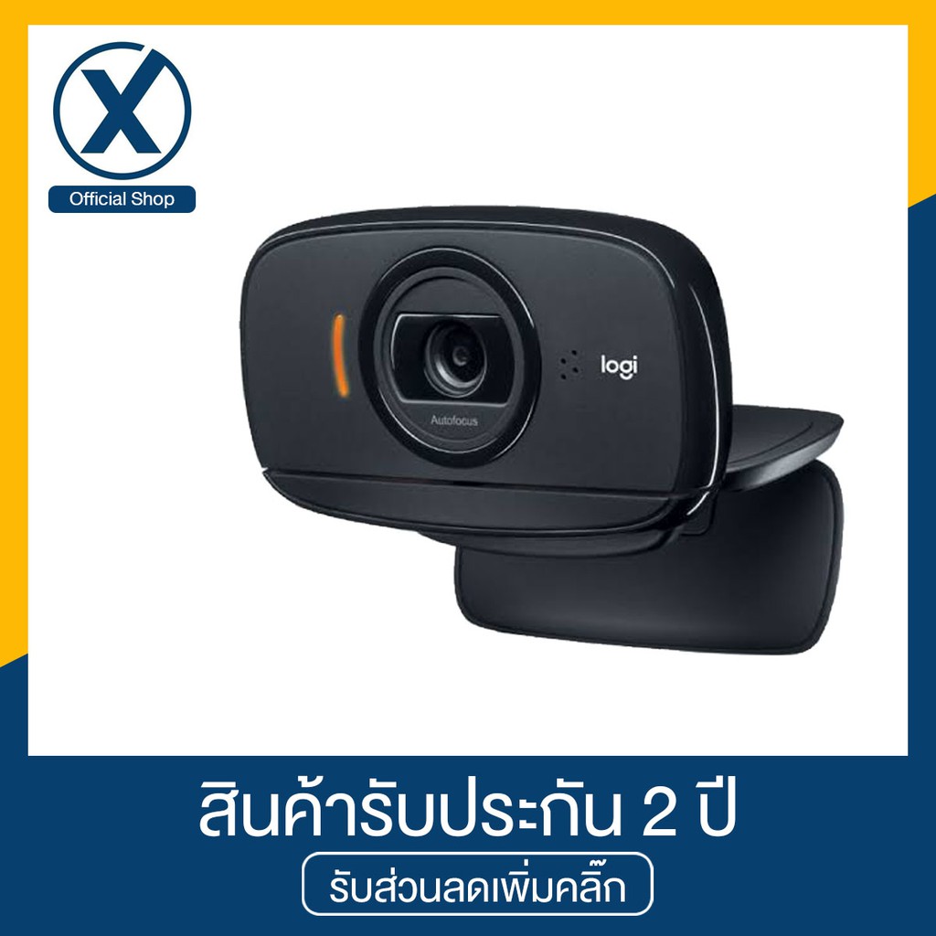 Logitech C525 Webcam กล้องเว็บแคม