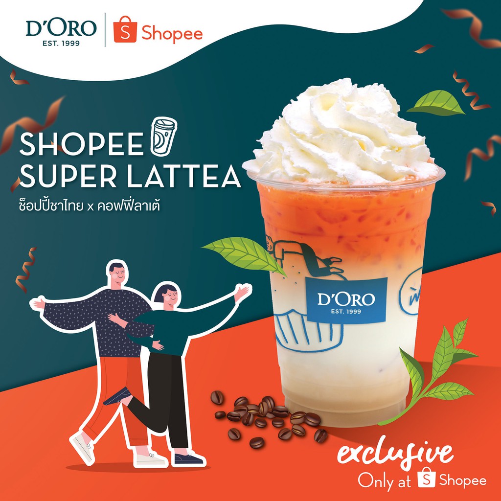 [E-Voucher] D'Oro เครื่องดื่ม Shopee Super Lattea 1 แก้ว