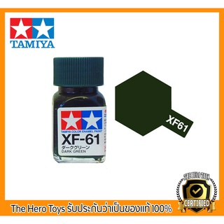 Tamiya Enamel XF-61 Dark Green