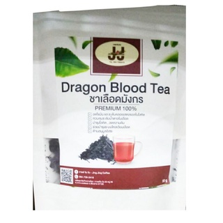 ชาเลือดมังกร 50กรัม (dragon blood tea) ลดไขมัน ต้านอนุมูลอิสระ