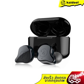 หูฟังอินเอียร์ไร้สาย Sabbat E12 Ultra เชื่อมต่อ Bluetooth 5.0 เทคโนโลยี Wireless Charge ชาร์จไฟไร้สาย