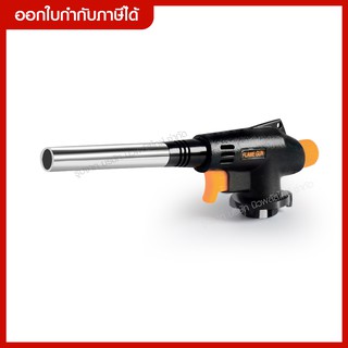 ส่งด่วน ไฟฟู่ หัวปืนพ่นไฟอย่างดี Cyclone Flame ใช้แก๊สกระป๋องได้ทุกยี่ห้อ หัวพ่นไฟทำอาหาร หัวพ่นไฟแก๊สกระป๋อง