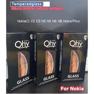 (10ชิ้น) ฟิล์มกระจกนิรภัยใส For Nokia C1 C2 C3 N3 N5 N6 N8 Nokia7Plus Temperedglass