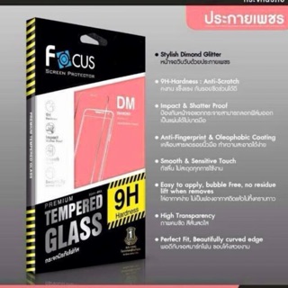 ฟิล์ม Focus ประกายเพชร