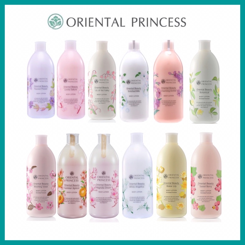(พร้อมส่ง) Oriental Princess Oriental Beauty lotion โลชั่นบำรุงผิว