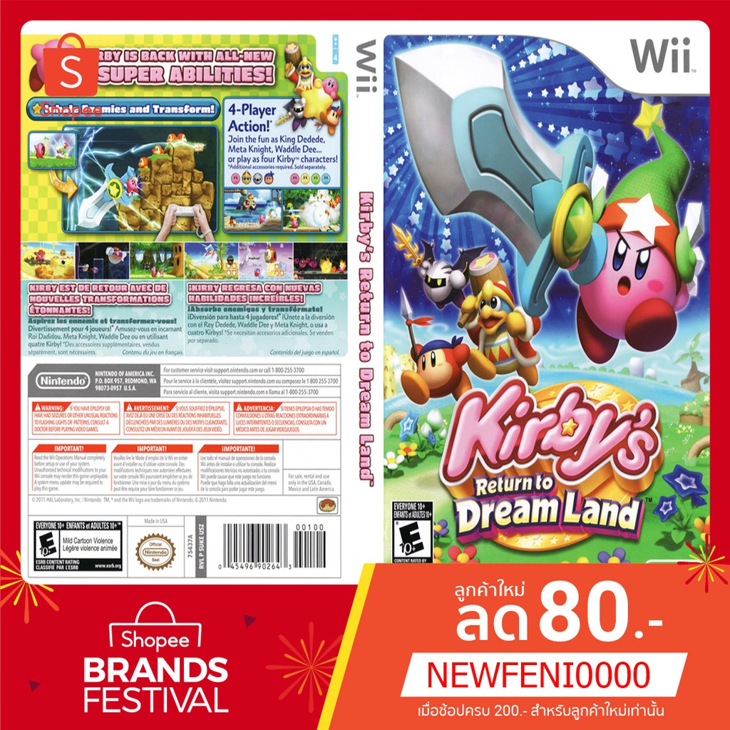 WIIGAME : Kirby's Return to Dreamland