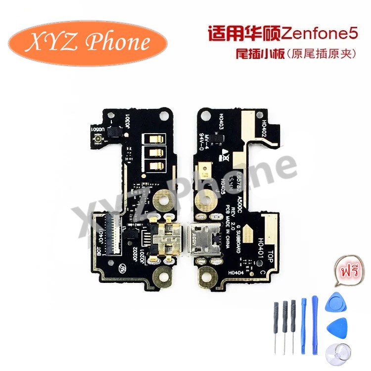 สายแพรตูดชาร์จ USB ASUS ZenFone5 ZF5 T00J/F / A500CG (แพรชาจน์)