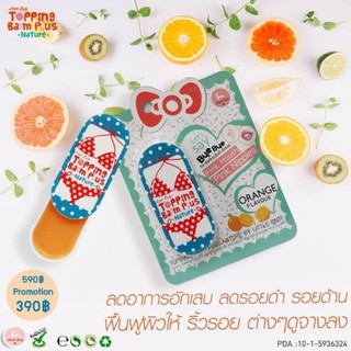 Little Baby Topping Balm Plus ลิตเติ้ล เบบี้ ท้อปปิ้ง ทาขาหนีบ (30g.)