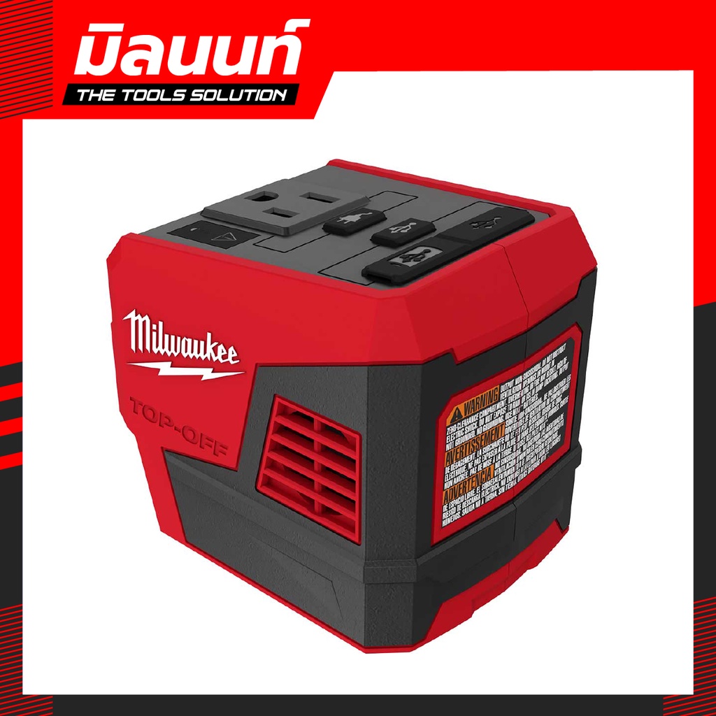 Milwaukee M18 TOP-OFF POWER SUPPLY 2846-20 - milwaukee_by_milnon_shop ...