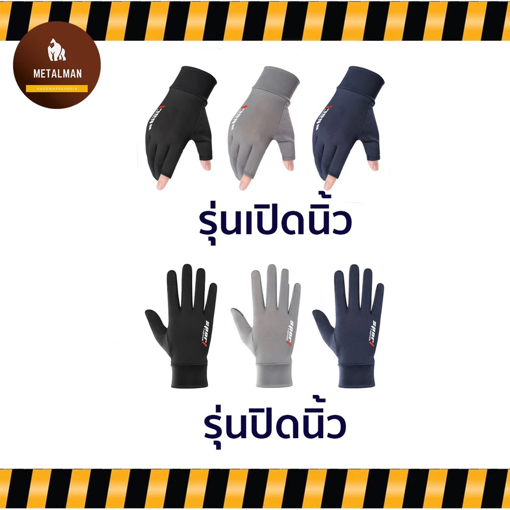 ถุงมือระบายอากาศ อเนกประสงค์ ขับมอเตอร์ไซค์ ขี่จักรยาน เล่นกีฬา 1 คู่ thumbnail 5