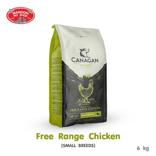 [MANOON] CANAGAN Dog Food Small Breed Free Range Chicken Flavor คานาแกน ฟรีเรนจ์ อาหารสุนัขพันธุ์เล็ก รสไก่ 6kg