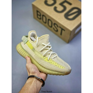 Adidas Yeezy Boost 350v2 Linen