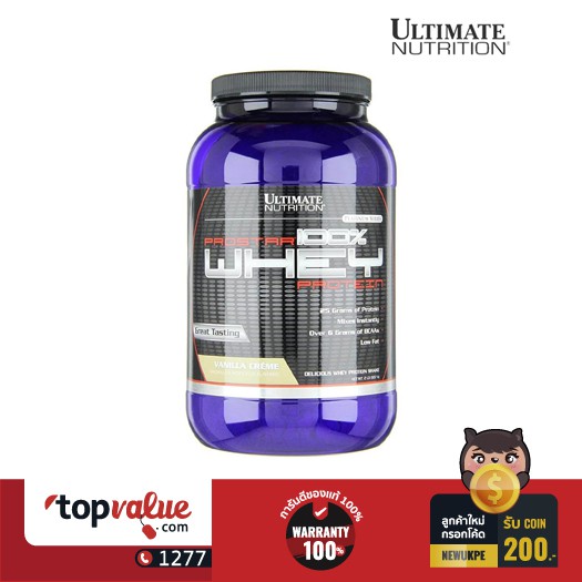 อัลติเมต นูทริชั่น Ultimate Nutrition เวย์โปรตีน Prostar Whey Protein 2lbs - Vanilla