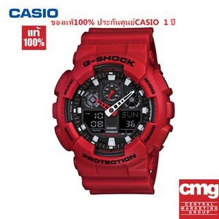 Casio G-SHOCK ของแท้ 100% กันน้ำและกันกระแทก รุ่น GA-100B-4A นาฬิกากีฬามีกล่องและประกัน1ปี นาฬิกาผู้ชายนาฬิกาผู้หญิง