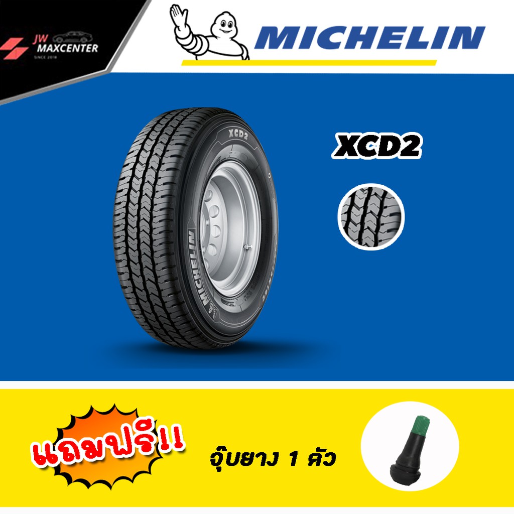 ยางรถยนต์ Michelin รุ่นXCD2 ขอบ 14-15 ยางปี 21-22