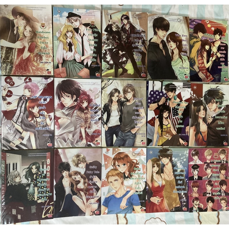 นิยายแจ่มใสมือสองเซตuprinceสภาพ97-99%