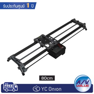 YC Onion Hot Dog - 3.0 PRLX+Pan Slider with App (80cm)