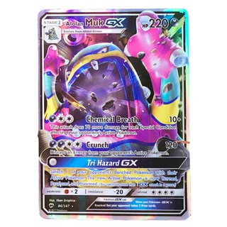 Alolan Muk GX Card 84/147 อโลลาเบ็ทเบตัน Pokemon Card Gold Flash Light (Glossy) ภาษาอังกฤษ Free 1 EX Card