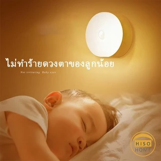 โคมไฟหัวเตียง LED 0.6w ชาร์จ โคมไฟ ยึดผนังด้วยแม่เหล็ก LED Button night light