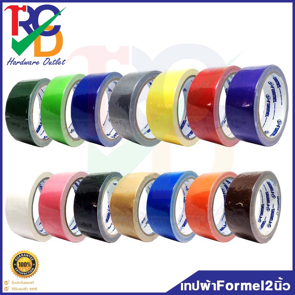 เทปผ้า Formel เทปแล็คซีนหน้ากว้าง 2 นิ้ว ยาว 9 หลา (24 มม.x9 หลา)