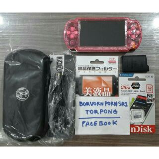 psp1000 สีชมพูใส