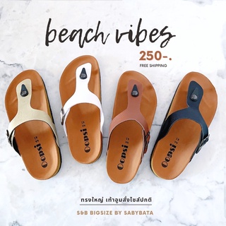 รองเท้าไซส์ใหญ่ 41-45 รองเท้าไบเค่น ไบเก้น รองเท้าแตะ หนีบ ไซด์ใหญ่ briken biken bigsize plussize beach vibes