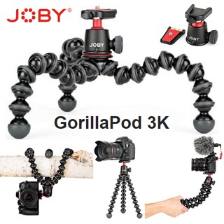 Joby GorillaPod 3K Kit ขาตั้งกล้องมืออาชีพน้ำหนักเบาสำหรับกล้อง DSLR และกล้อง Mirrorless ประกันศูนย์1ปี